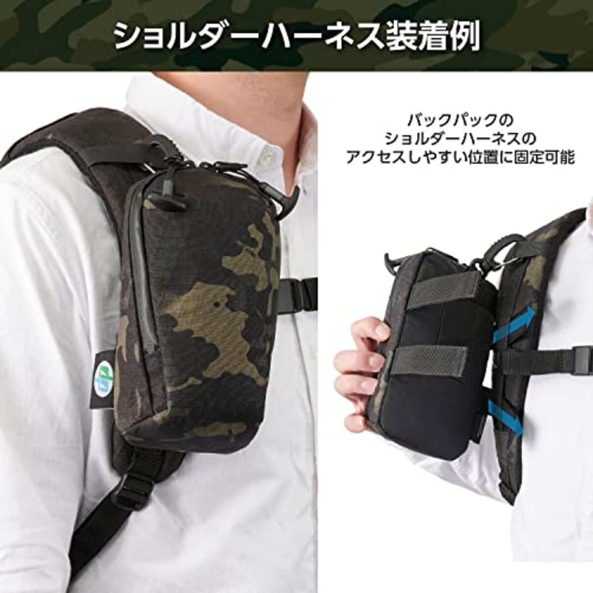  ハクバ 【Amazon.co.jp限定】HAKUBA ガジェットポーチ LUXXe(ラグゼ) フィールド マルチポーチM ブラックカモ AMZSLX-FMPMBC カメラポーチ トラベルポーチ 高機能素材X-Pac YKKファスナー採用 撥水画像6 