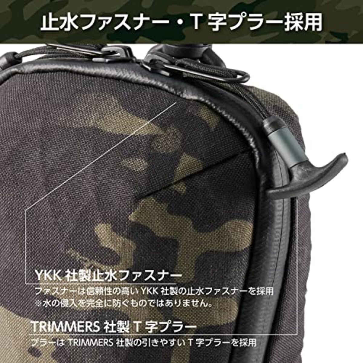  ハクバ 【Amazon.co.jp限定】HAKUBA ガジェットポーチ LUXXe(ラグゼ) フィールド マルチポーチM ブラックカモ AMZSLX-FMPMBC カメラポーチ トラベルポーチ 高機能素材X-Pac YKKファスナー採用 撥水画像8 