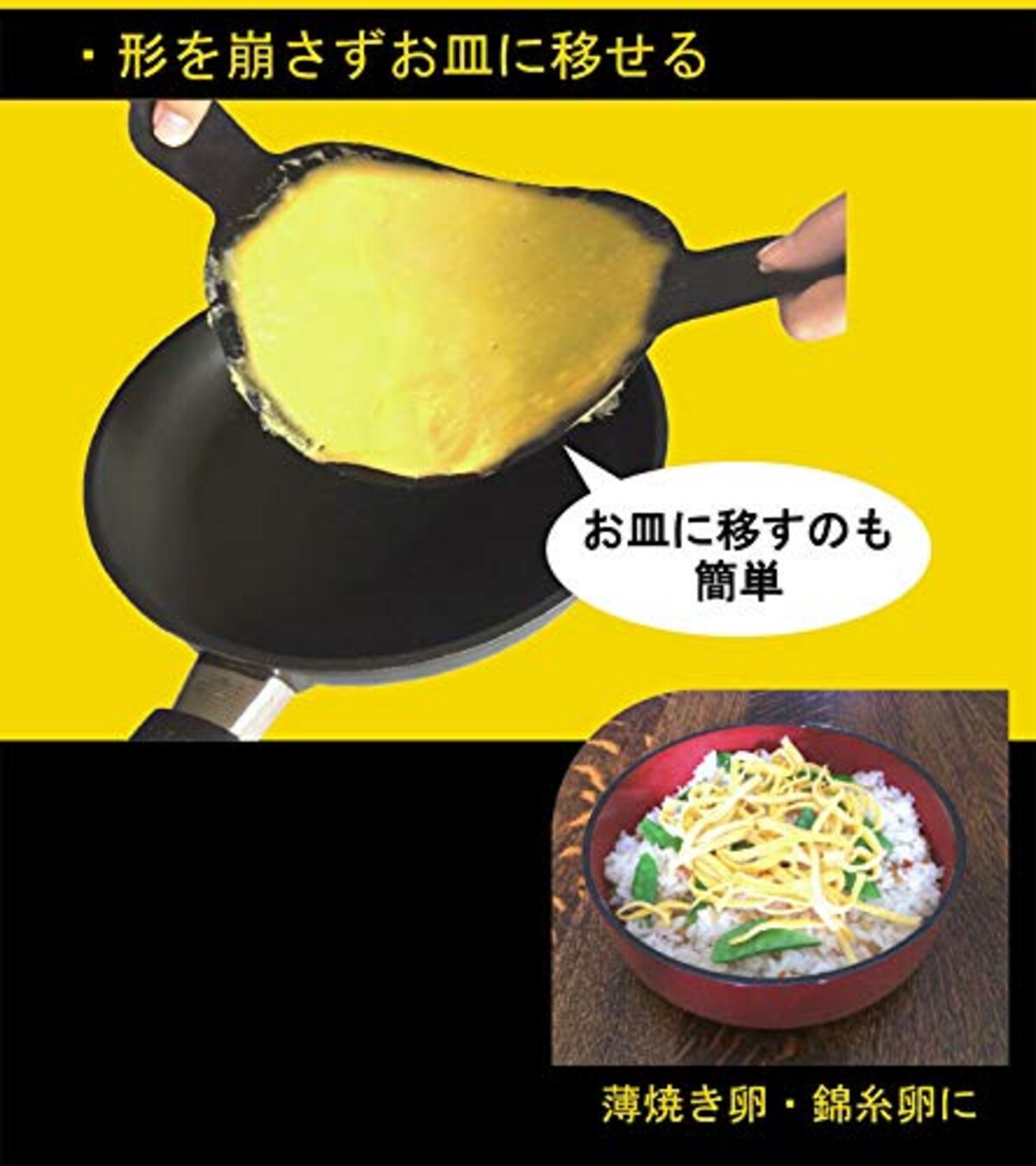  NoStik(ノースティック) テフロン製 オムレツターナーシート フライパン用 ブラック 2枚セット画像4 