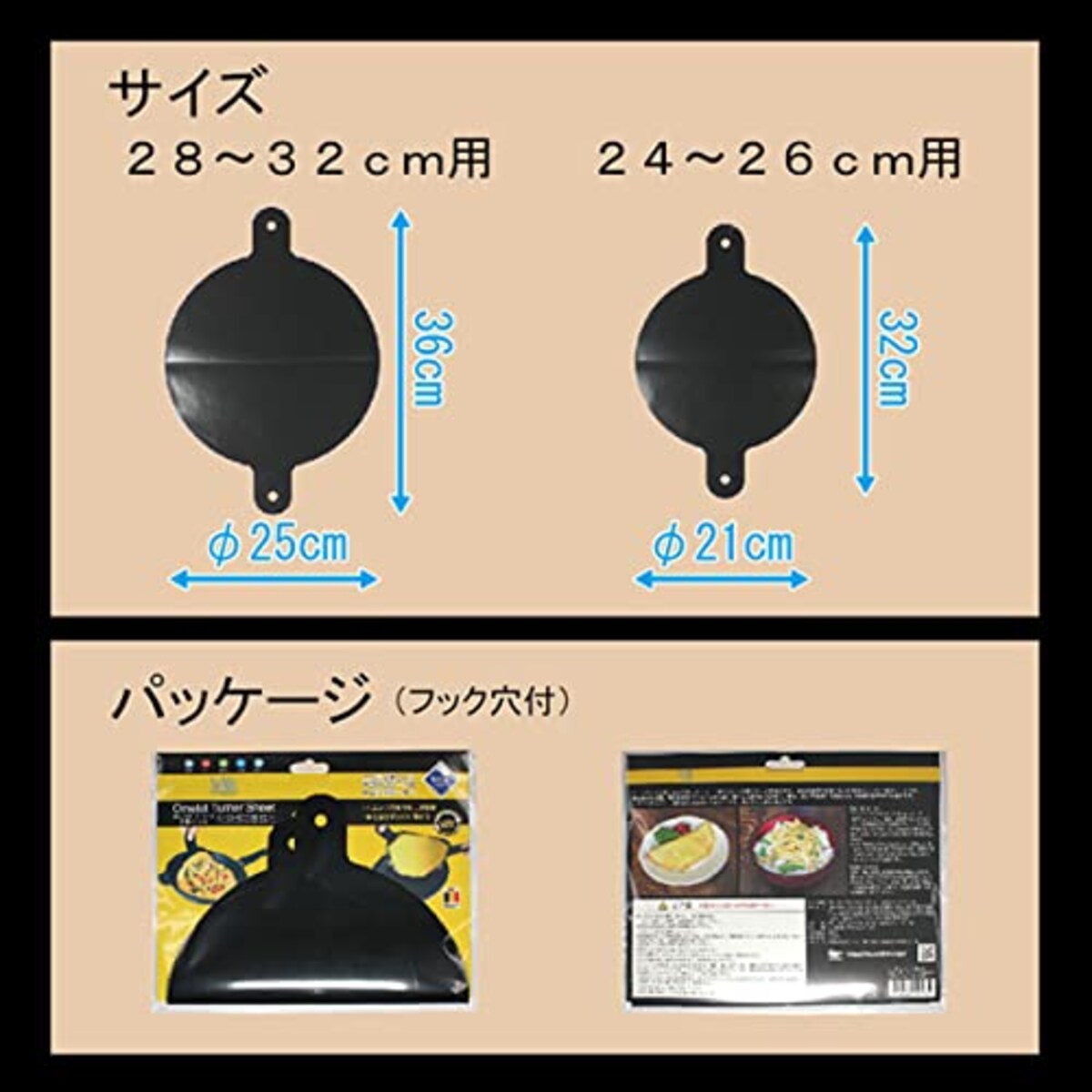  NoStik(ノースティック) テフロン製 オムレツターナーシート フライパン用 ブラック 2枚セット画像5 