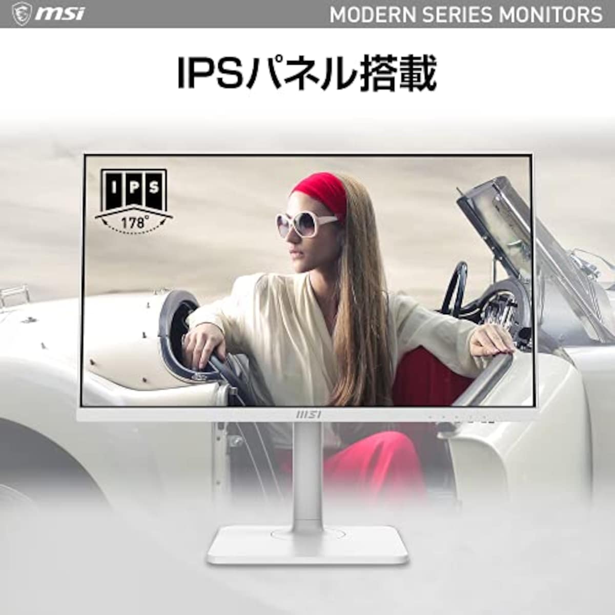  【Amazon.co.jp限定】 MSI Modern MD241PW モニター 薄型 IPSパネル スピーカー搭載 フルHD/23.8インチ/HDMI/USB Type-C/ブルーライトカット/アンチフリッカー/VESA対応/ピボット・角度・高さ調整/3年保証画像3 