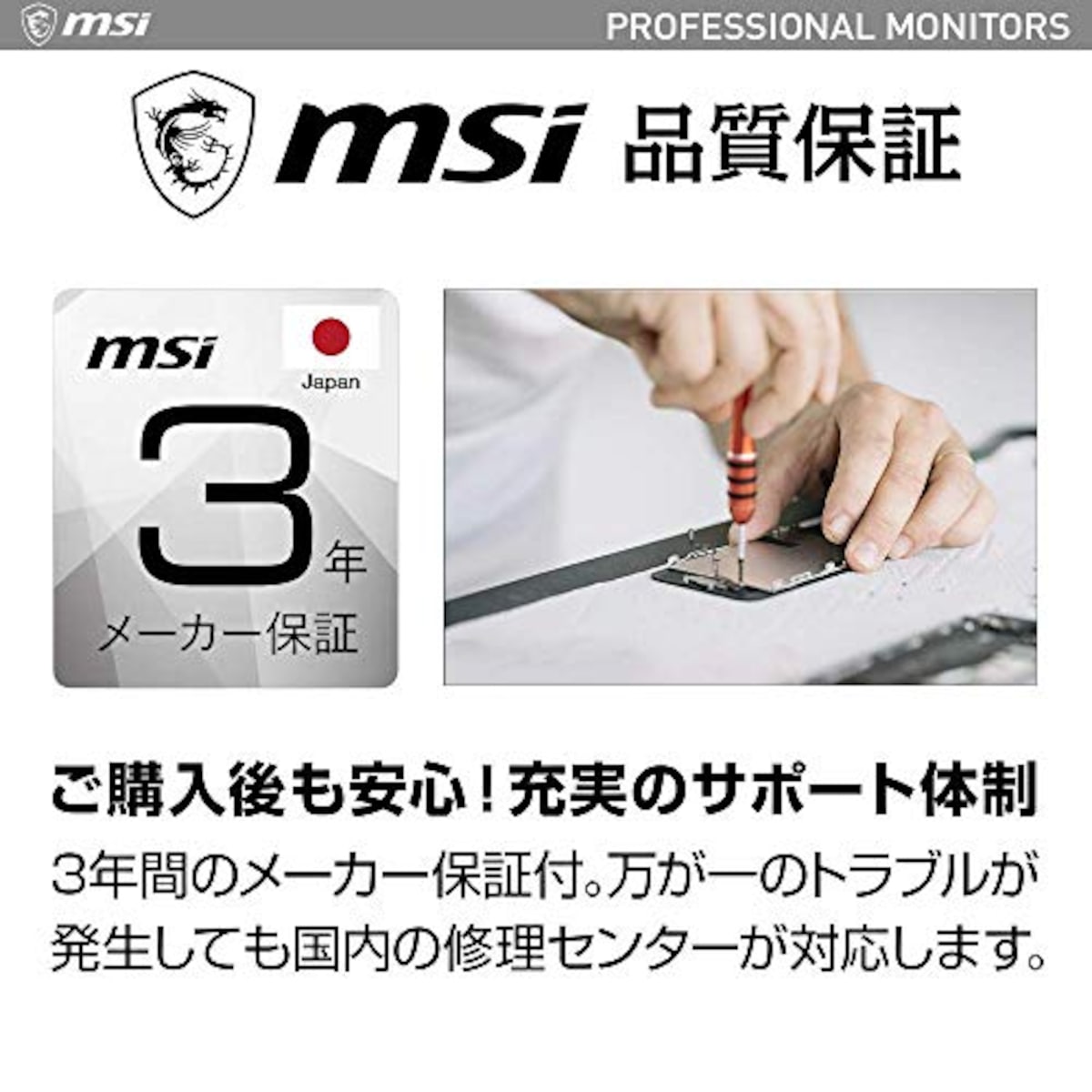  【Amazon.co.jp限定】 MSI Modern MD241PW モニター 薄型 IPSパネル スピーカー搭載 フルHD/23.8インチ/HDMI/USB Type-C/ブルーライトカット/アンチフリッカー/VESA対応/ピボット・角度・高さ調整/3年保証画像7 