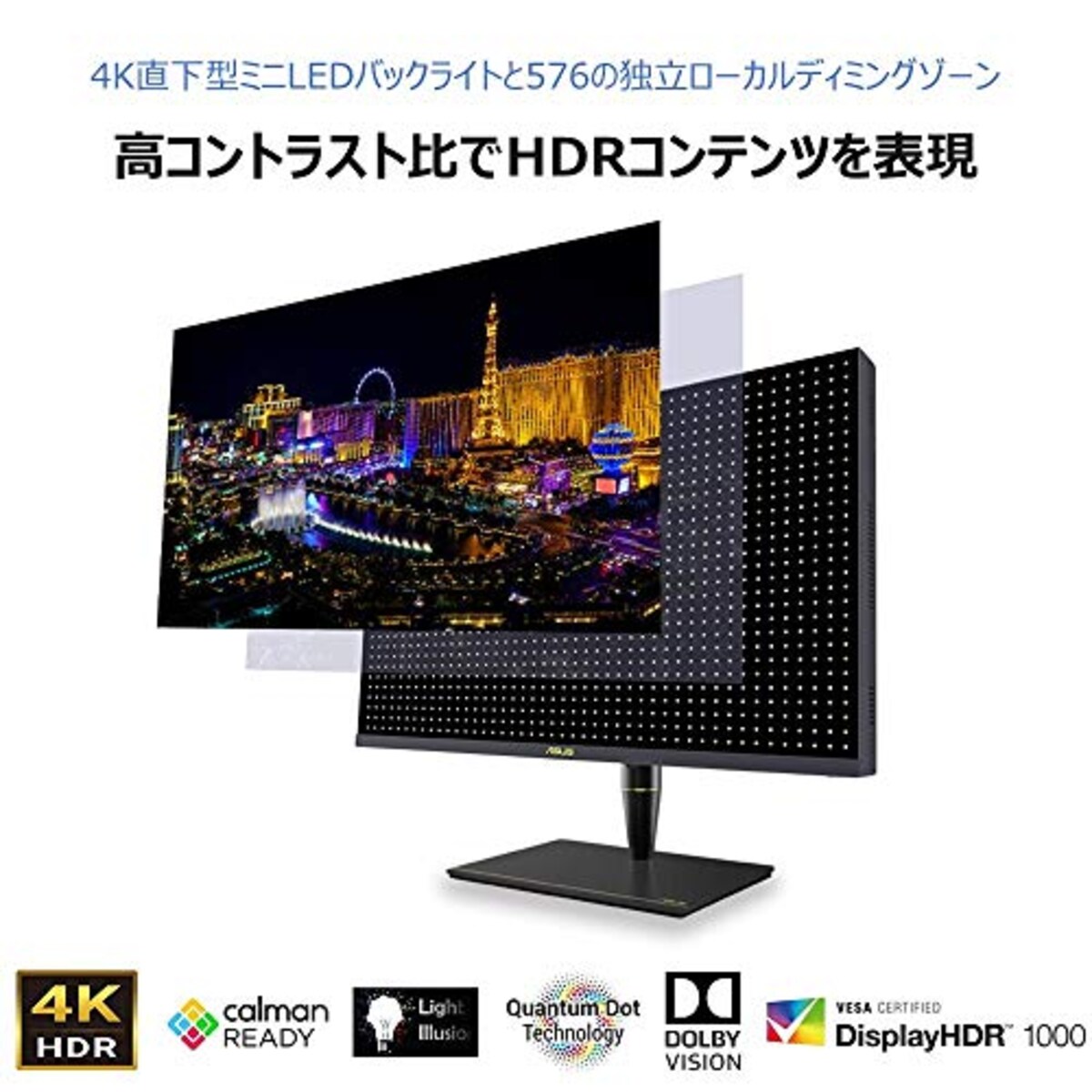  ASUS 27インチ クリエイター向けモニター ProArt PA27UCX-K (3年間無輝点交換保証/IPS/4K HDR/Calman Ready/Mini LED/1000 nits/Dolby Vision/HLG/576ゾーン/色差ΔE < 1/DCI-P3 97%/Adobe RGB99.5%/Rec.709/USB type-C/遮光フード付属)画像2 