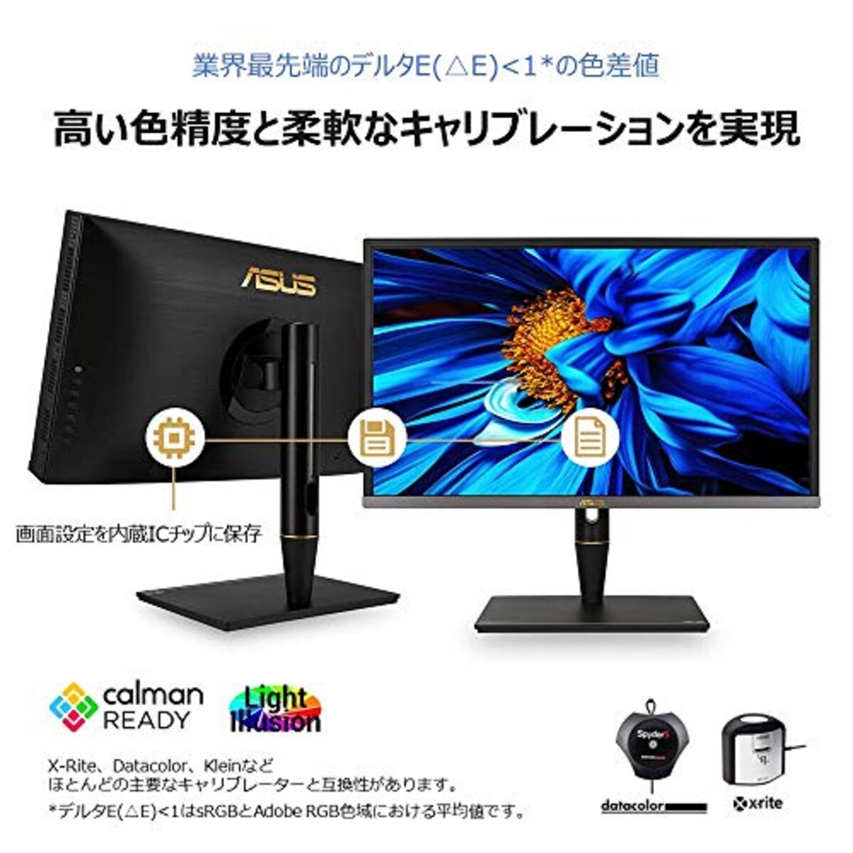  ASUS 27インチ クリエイター向けモニター ProArt PA27UCX-K (3年間無輝点交換保証/IPS/4K HDR/Calman Ready/Mini LED/1000 nits/Dolby Vision/HLG/576ゾーン/色差ΔE < 1/DCI-P3 97%/Adobe RGB99.5%/Rec.709/USB type-C/遮光フード付属)画像3 