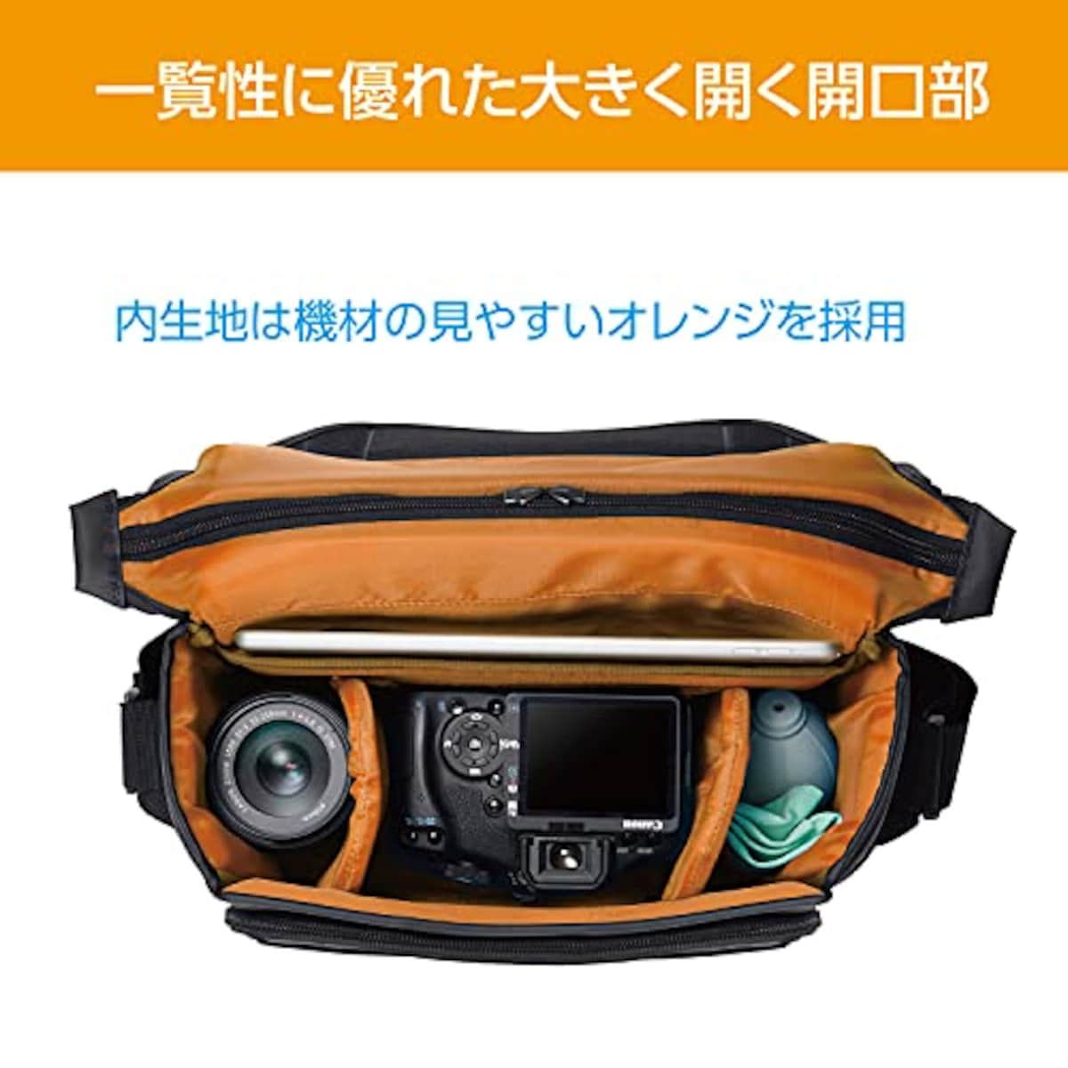  ハクバ 【Amazon.co.jp限定】HAKUBA カメラバッグ プラスシェル レジスト02 ショルダーバッグ M AZ ピュアブラック 水に強いPVCコーティング 耐水/防汚機能 素早くアクセス可能な天面アクセスAMZSPRS02SBMBK 4977187206555画像3 