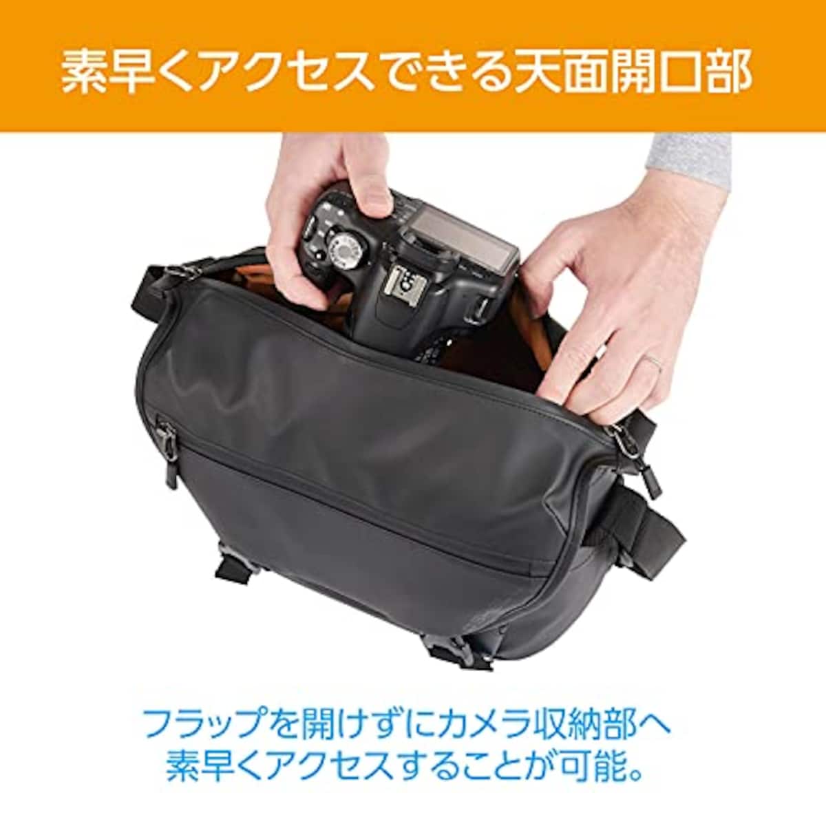  ハクバ 【Amazon.co.jp限定】HAKUBA カメラバッグ プラスシェル レジスト02 ショルダーバッグ M AZ ピュアブラック 水に強いPVCコーティング 耐水/防汚機能 素早くアクセス可能な天面アクセスAMZSPRS02SBMBK 4977187206555画像4 