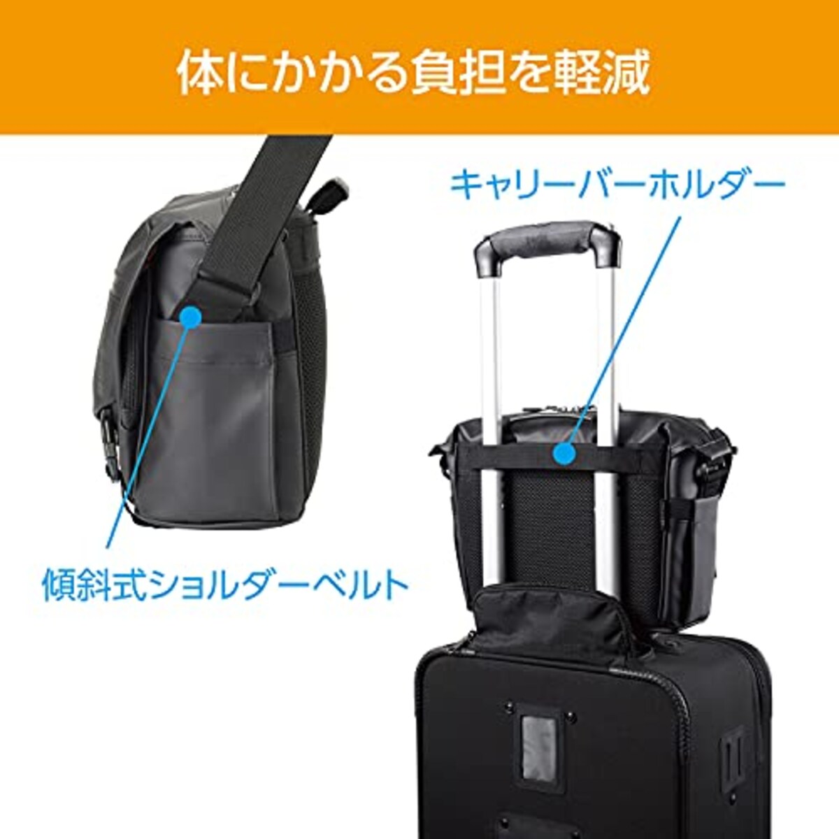  ハクバ 【Amazon.co.jp限定】HAKUBA カメラバッグ プラスシェル レジスト02 ショルダーバッグ M AZ ピュアブラック 水に強いPVCコーティング 耐水/防汚機能 素早くアクセス可能な天面アクセスAMZSPRS02SBMBK 4977187206555画像7 