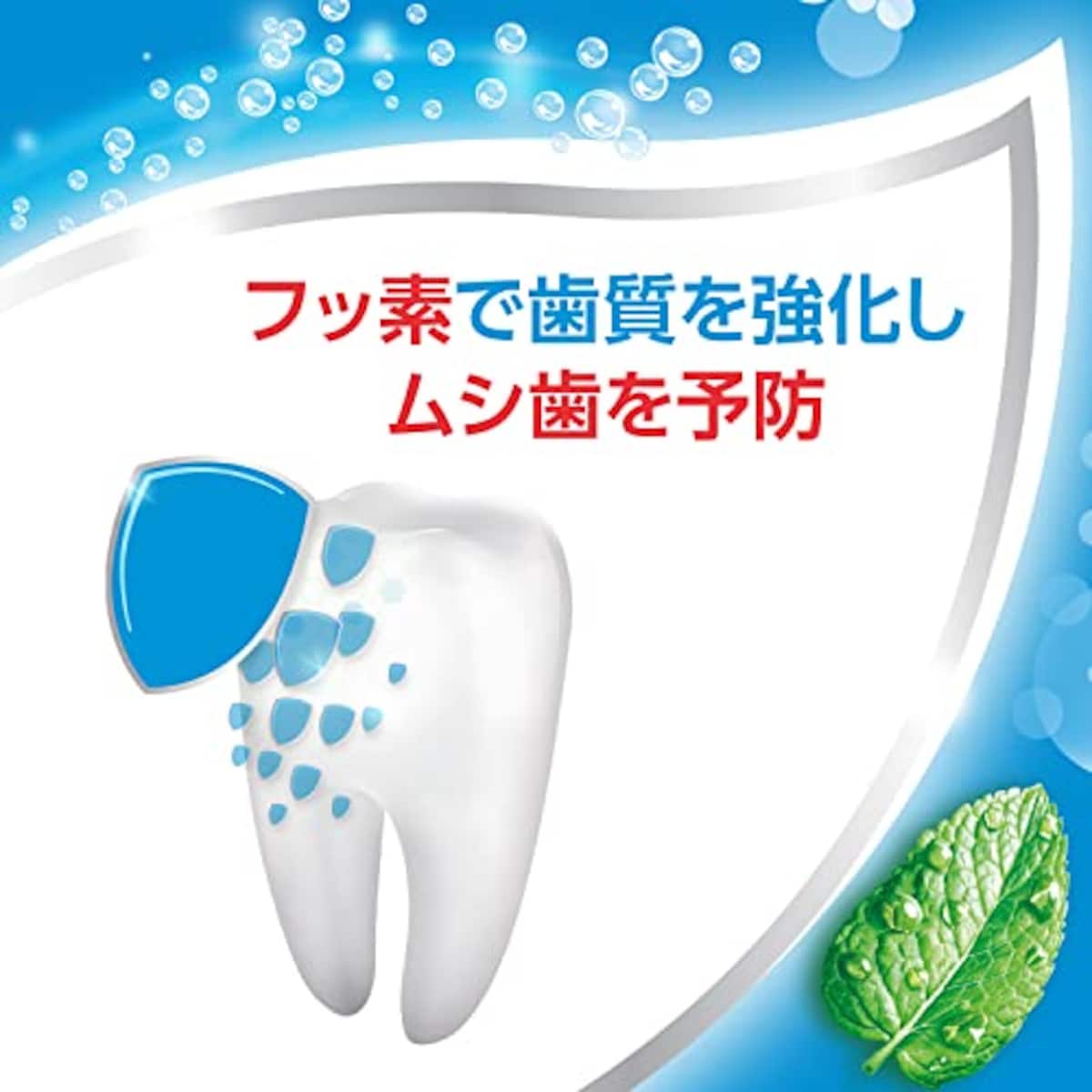  Aquafresh アクアフレッシュ クリアミント 歯磨き粉 35g 3本【医薬部外品】歯肉炎・口臭・ムシ歯予防画像2 