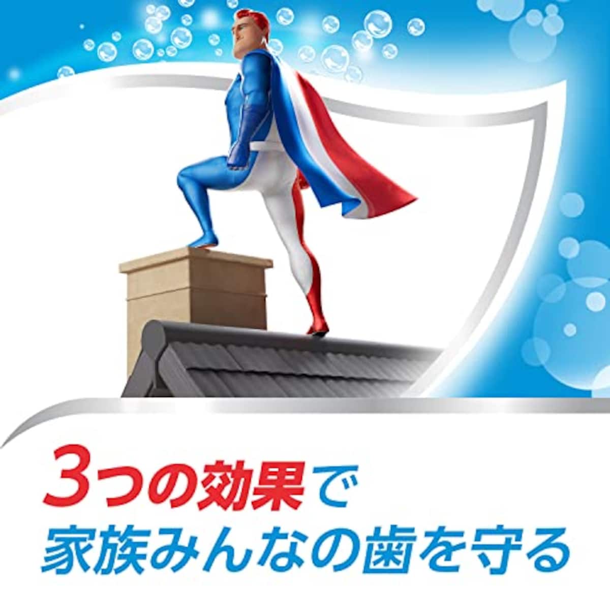  Aquafresh アクアフレッシュ クリアミント 歯磨き粉 35g 3本【医薬部外品】歯肉炎・口臭・ムシ歯予防画像3 