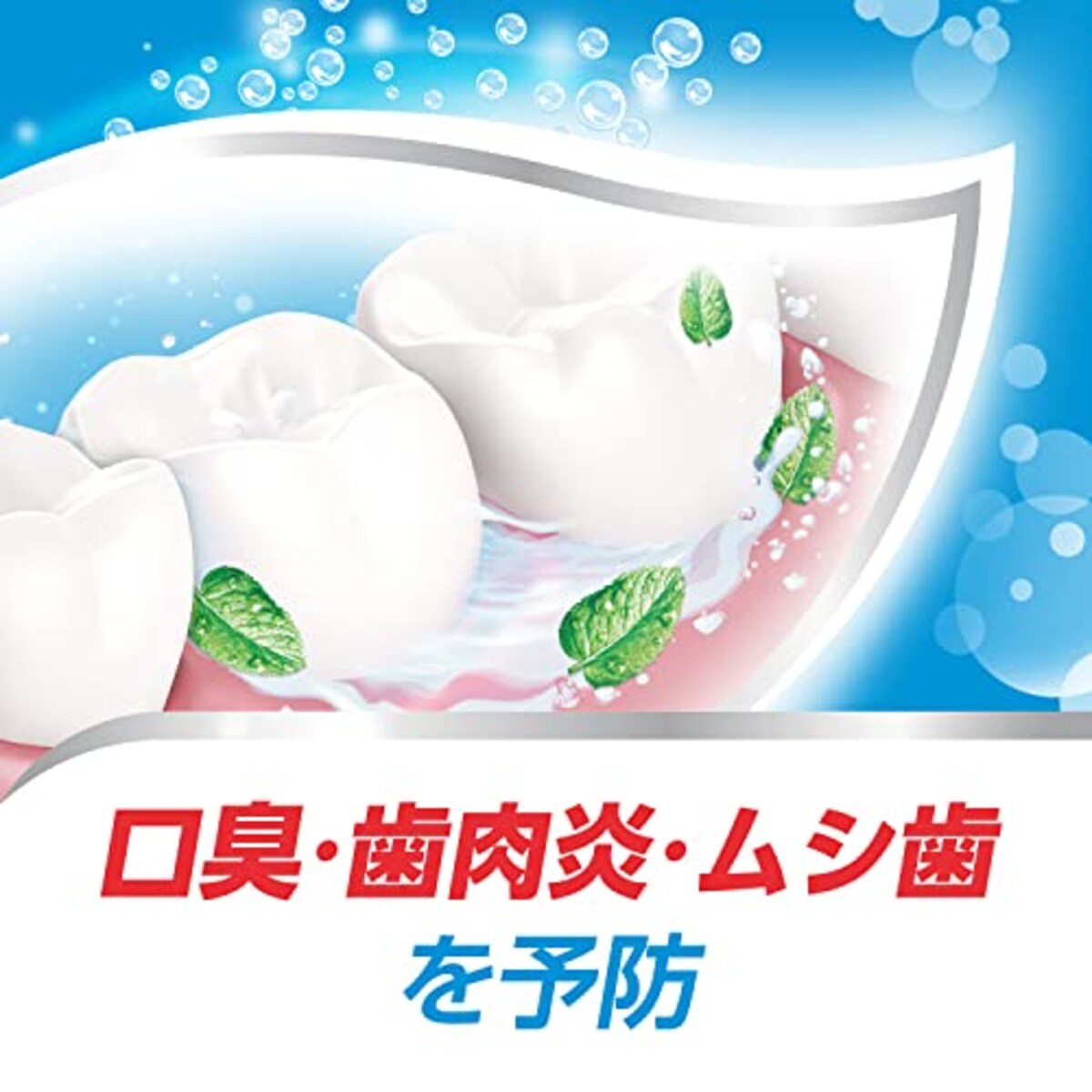  Aquafresh アクアフレッシュ クリアミント 歯磨き粉 35g 3本【医薬部外品】歯肉炎・口臭・ムシ歯予防画像4 