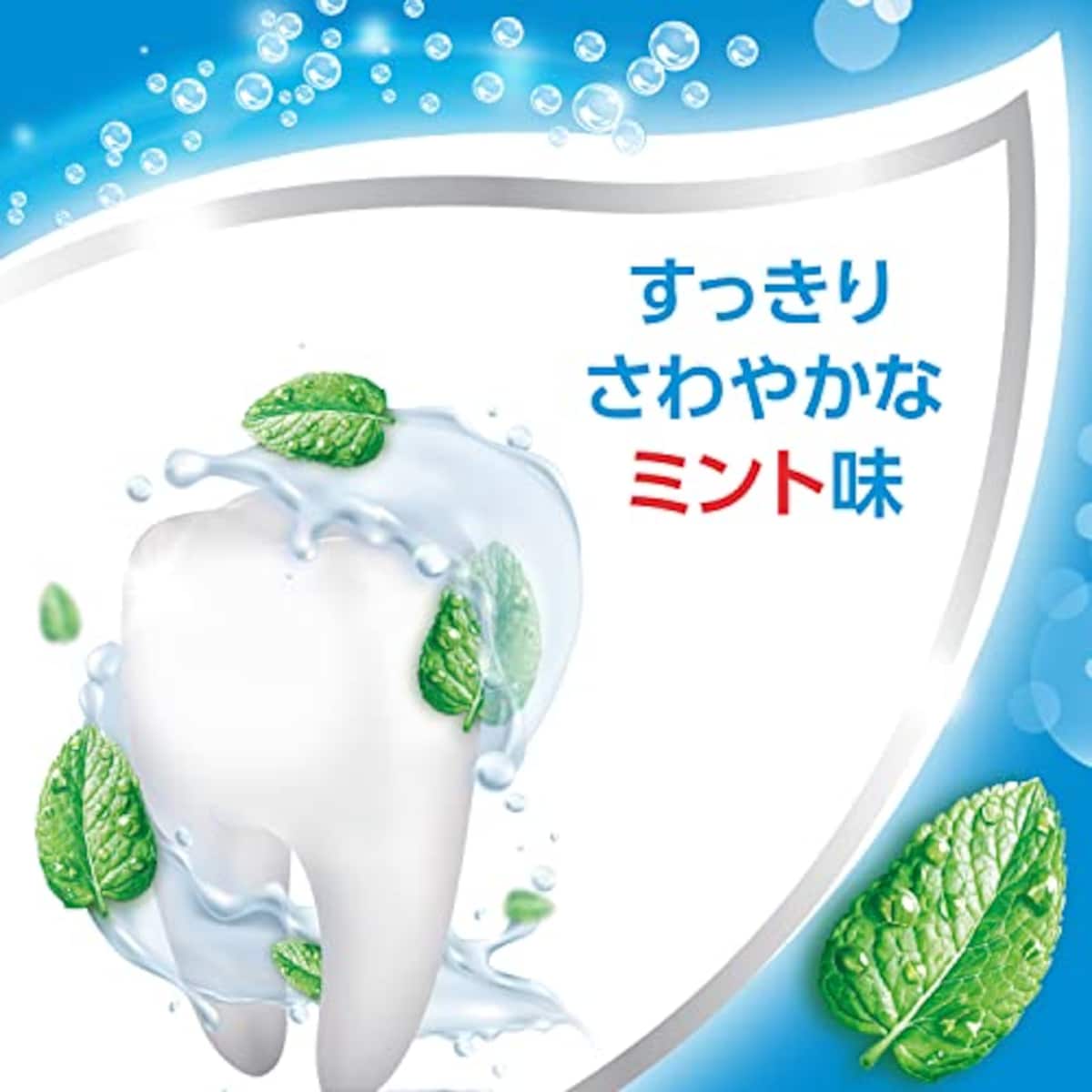  Aquafresh アクアフレッシュ クリアミント 歯磨き粉 35g 3本【医薬部外品】歯肉炎・口臭・ムシ歯予防画像7 