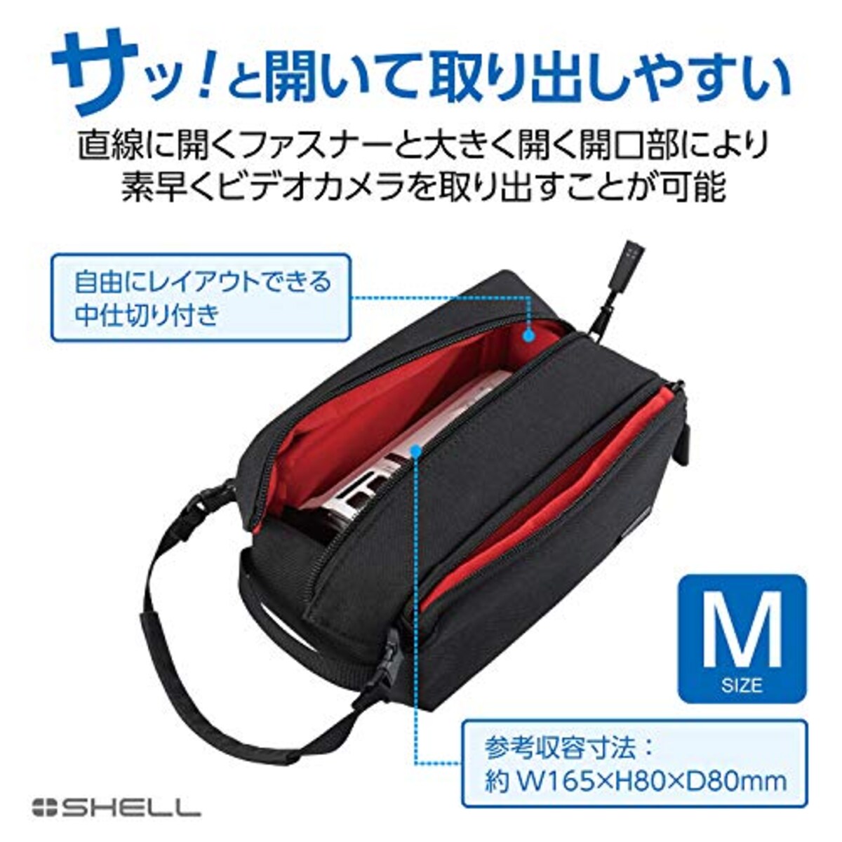  ハクバ HAKUBA ビデオカメラケース プラスシェル QA03 ムービーケース M ハンドストラップ付き ブラック SP-QA03MCMBK画像2 