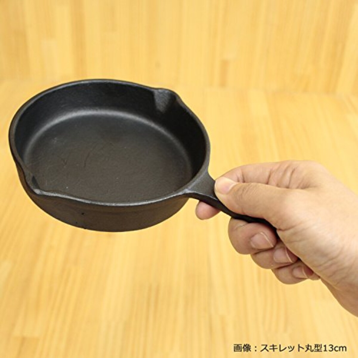  リビング フライパン スキレット 丸型 片手 15.5cm 505275画像5 