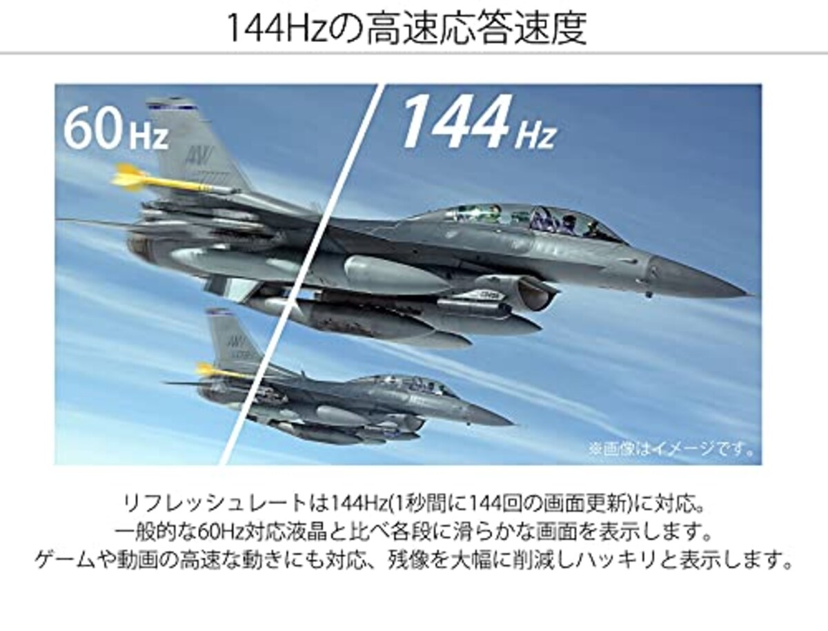  JAPANNEXT 31.5インチ WQHD(2560 x 1440) 144Hz 液晶モニター JN-315VG144WQHDR HDMI DP PBP/PIP画像3 