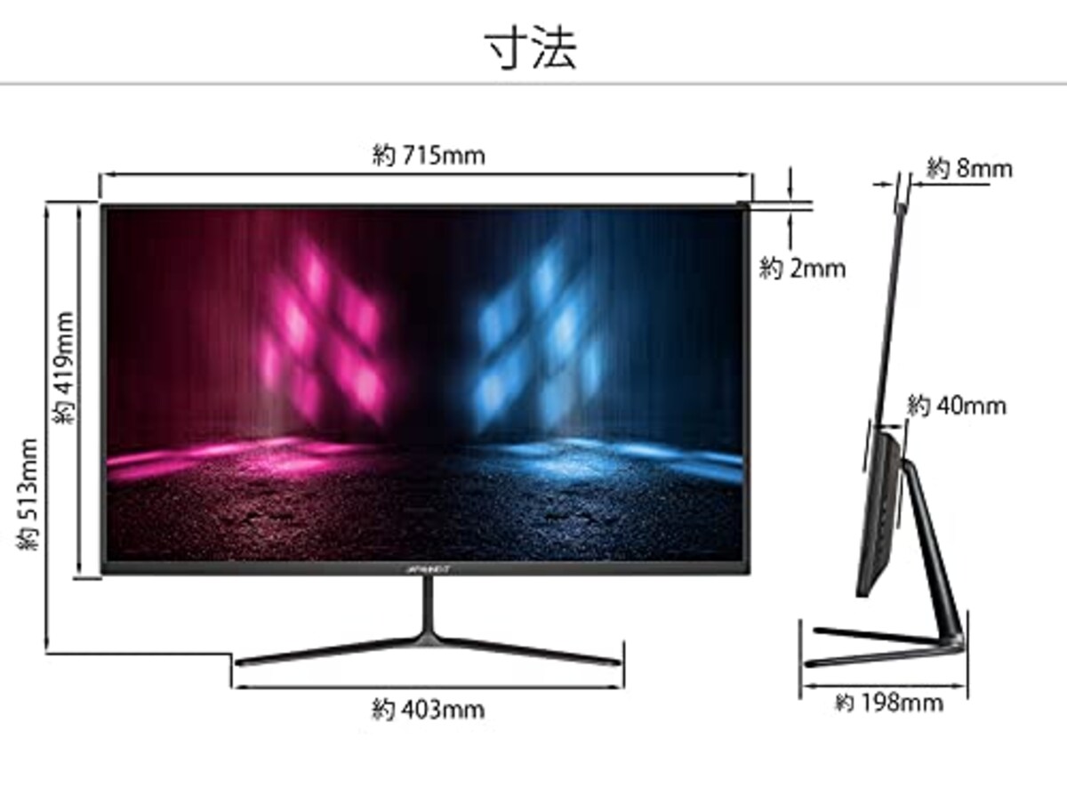  JAPANNEXT 31.5インチ WQHD(2560 x 1440) 144Hz 液晶モニター JN-315VG144WQHDR HDMI DP PBP/PIP画像6 