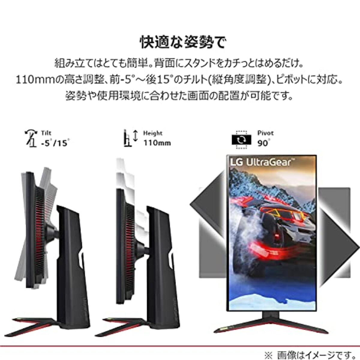  LG ゲーミングモニター UltraGear 27GP950-B 27インチ/4K/Nano IPS/1ms(GtoG)/144Hz/HDMI 2.1対応/G-SYNC Compatible,FreeSync Premium Pro/Vesa DisplayHDR600/HDMI×2,DisplayPort/ピボット,高さ調節対応/無輝点保証画像5 