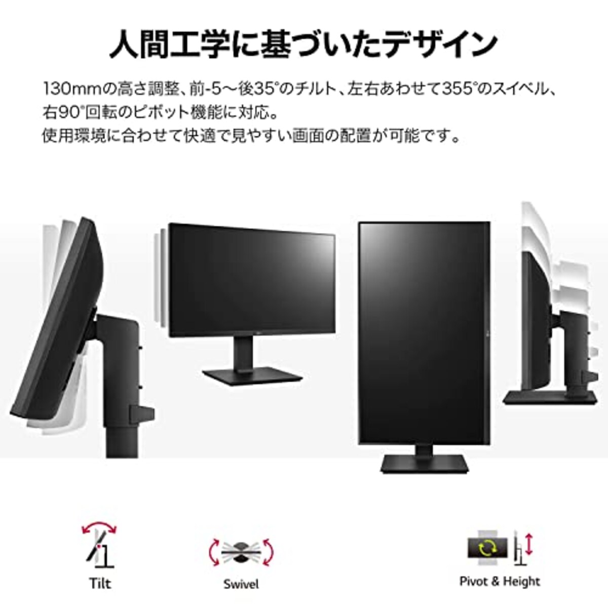  LG モニター ディスプレイ 24BP450Y-B 23.8インチ IPS フルHD ビジネスモニター/高さ調整/ピボット/スイベル/フリッカーセーフ/ブルーライト低減モード/3年安心・無輝点保証画像2 