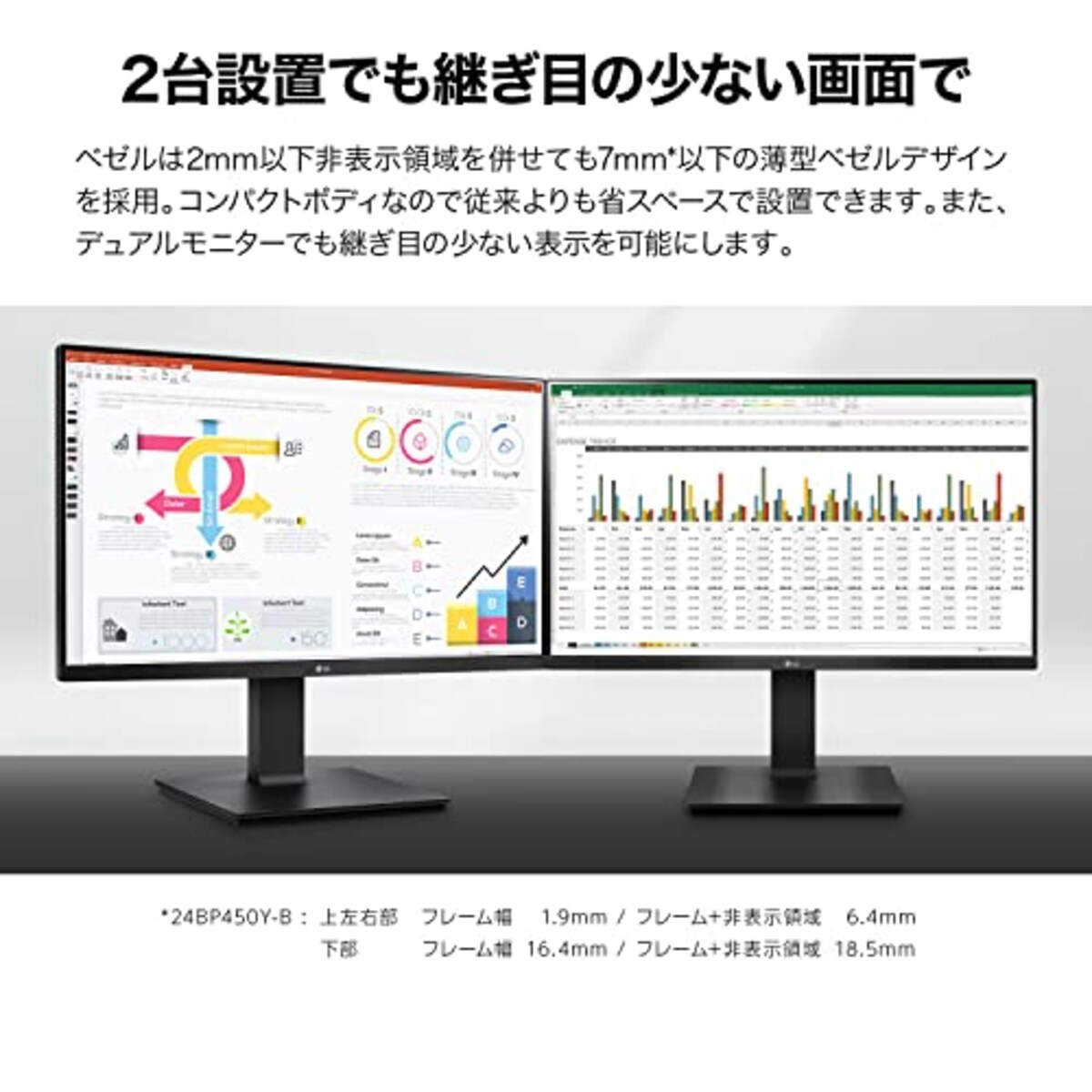  LG モニター ディスプレイ 24BP450Y-B 23.8インチ IPS フルHD ビジネスモニター/高さ調整/ピボット/スイベル/フリッカーセーフ/ブルーライト低減モード/3年安心・無輝点保証画像8 