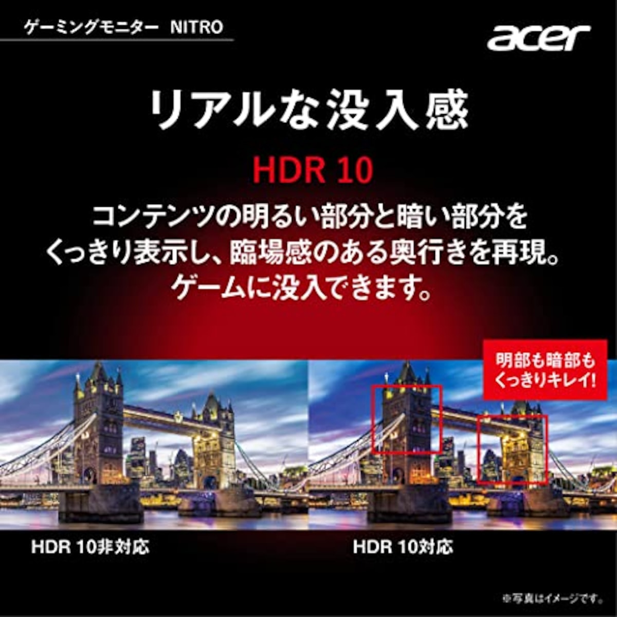  Acer Nitro ゲーミングモニター 27インチ IPS 非光沢 フルHD 0.5ms 240Hz HDMI (280Hz DisplayPort/オーバークロック) AMD FreeSync Premium HDR 10 スピーカー内蔵 VESAマウント対応 高さ調節 チルト スイベル ピボット画像5 