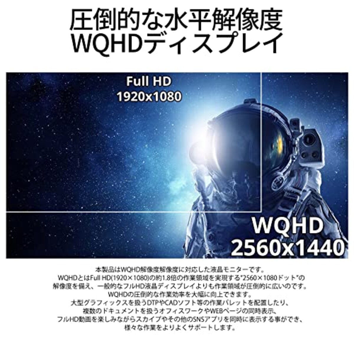  JAPANNEXT 23.8型 ゲーミングモニターJN-238GT165WQHDR 165hz対応 WQHD HDMI DP DVI-I画像3 
