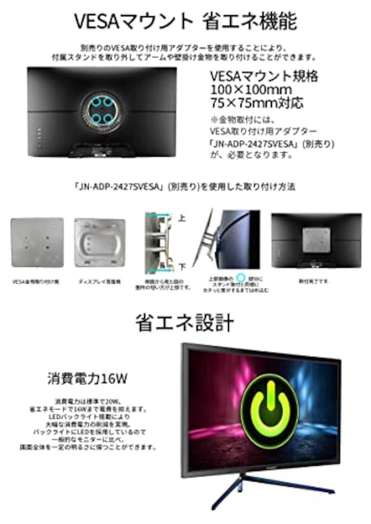  JAPANNEXT 23.8型 ゲーミングモニターJN-238GT165WQHDR 165hz対応 WQHD HDMI DP DVI-I画像5 