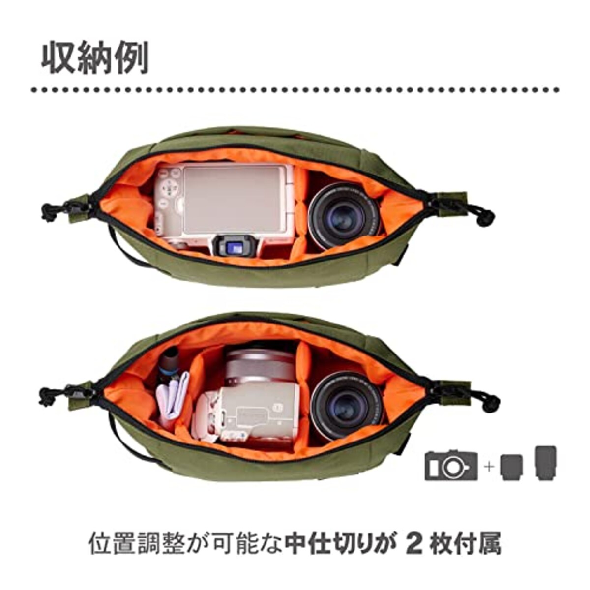  ハクバ 【Amazon.co.jp限定】HAKUBA カメラバッグ Chululu(チュルル) レニュー インナーポーチ M オリーブ AMZSCH-REIPMOV リサイクル素材のサスティナブルなインナーバッグ カメラケース 取っ手付 ショルダーベルト付画像5 