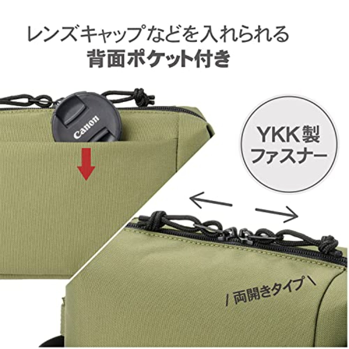  ハクバ 【Amazon.co.jp限定】HAKUBA カメラバッグ Chululu(チュルル) レニュー インナーポーチ M オリーブ AMZSCH-REIPMOV リサイクル素材のサスティナブルなインナーバッグ カメラケース 取っ手付 ショルダーベルト付画像6 
