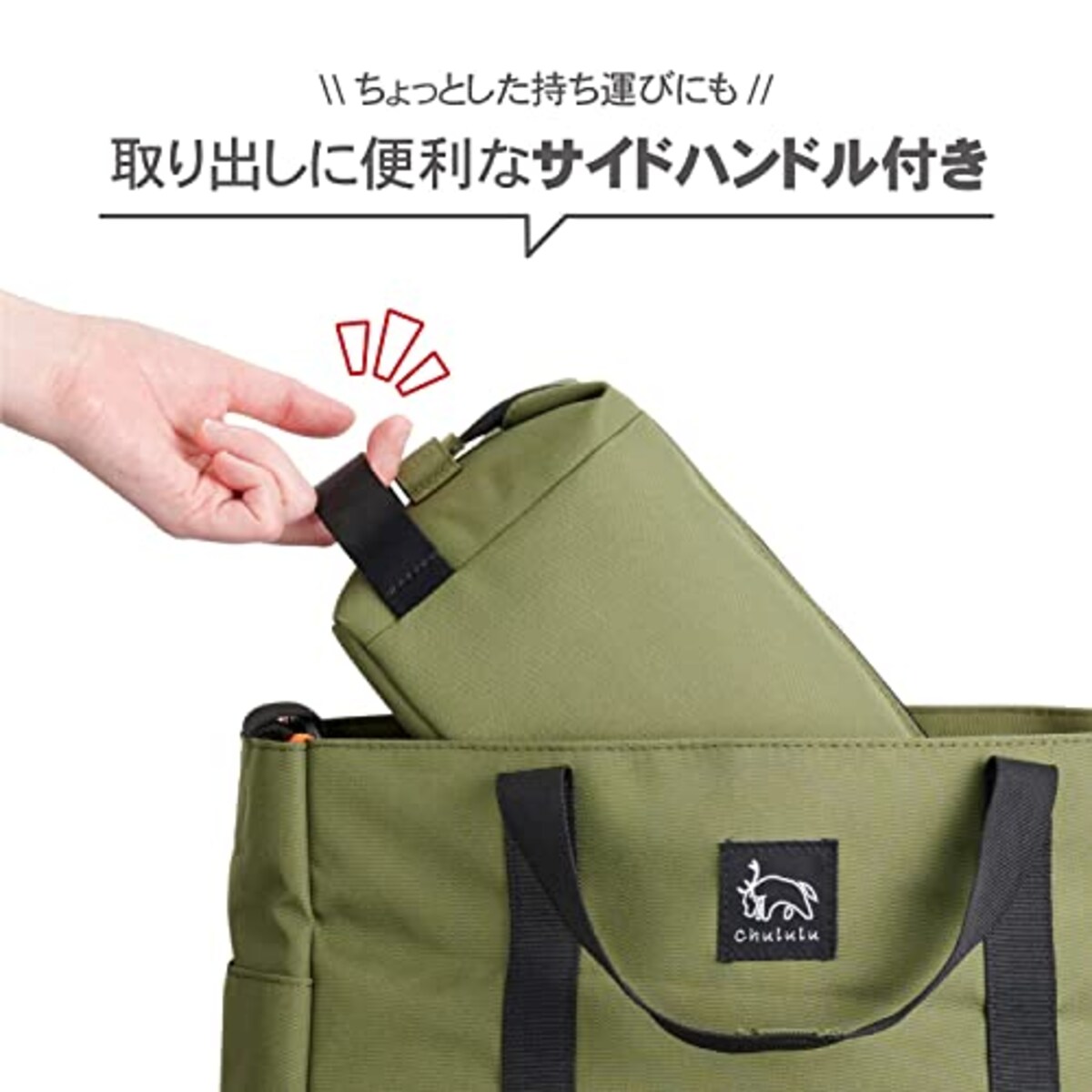  ハクバ 【Amazon.co.jp限定】HAKUBA カメラバッグ Chululu(チュルル) レニュー インナーポーチ M オリーブ AMZSCH-REIPMOV リサイクル素材のサスティナブルなインナーバッグ カメラケース 取っ手付 ショルダーベルト付画像7 