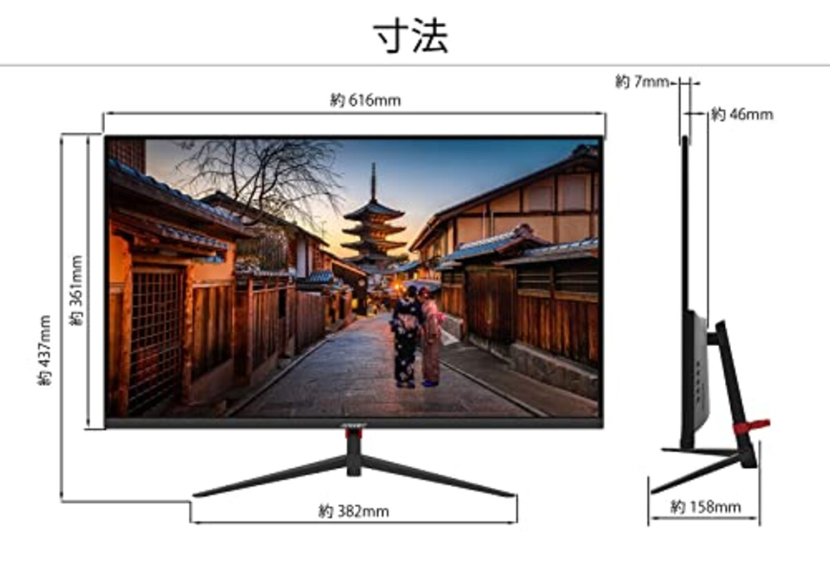  【Amazon.co.jp限定】JapanNext 27インチ USB-C給電(最大15W)対応フルHD液晶モニター JN-V27FLFHD-C HDMI DP USB-C(15W)画像5 