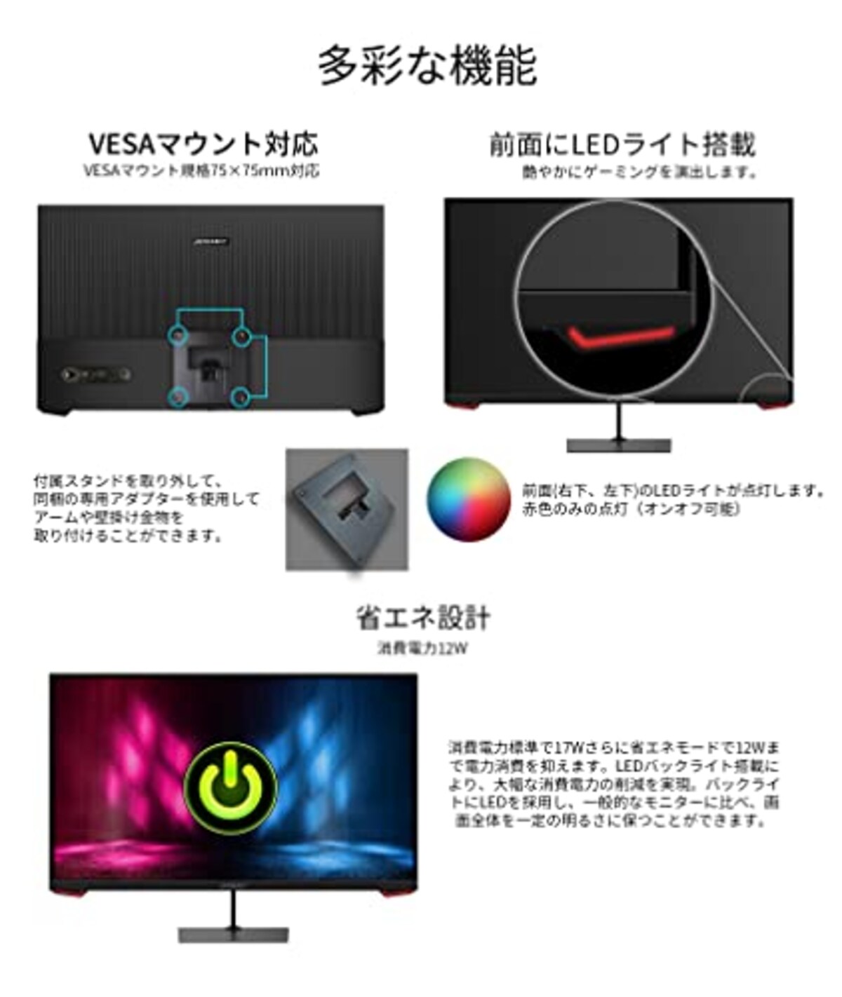  【Amazon.co.jp限定】JapanNext 27型 フルHDパネル搭載165Hz対応ゲーミングモニター JN-VG27FHD165 HDMI DP 165Hz 144Hz画像6 