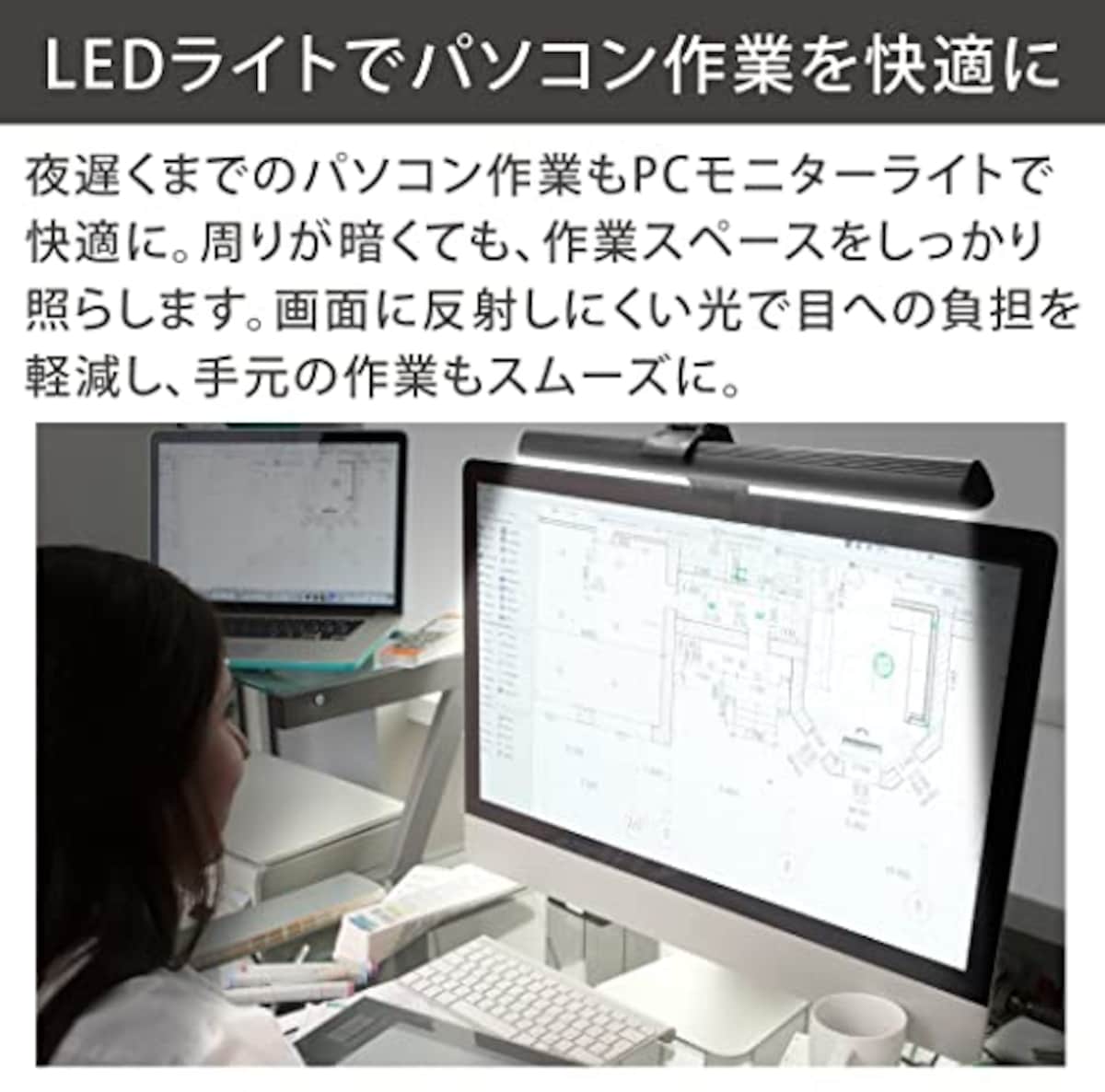  HRN PCモニターライト40 PC用モニターライト クリップ式 デスクライト パソコンライト LEDライト 明るさ調整可能 角度調整 10段階調光 3種色温度画像3 