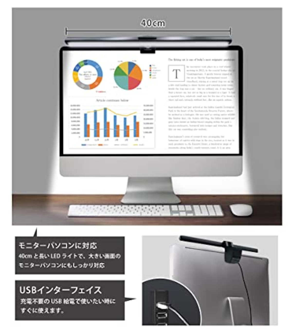  HRN PCモニターライト40 PC用モニターライト クリップ式 デスクライト パソコンライト LEDライト 明るさ調整可能 角度調整 10段階調光 3種色温度画像7 