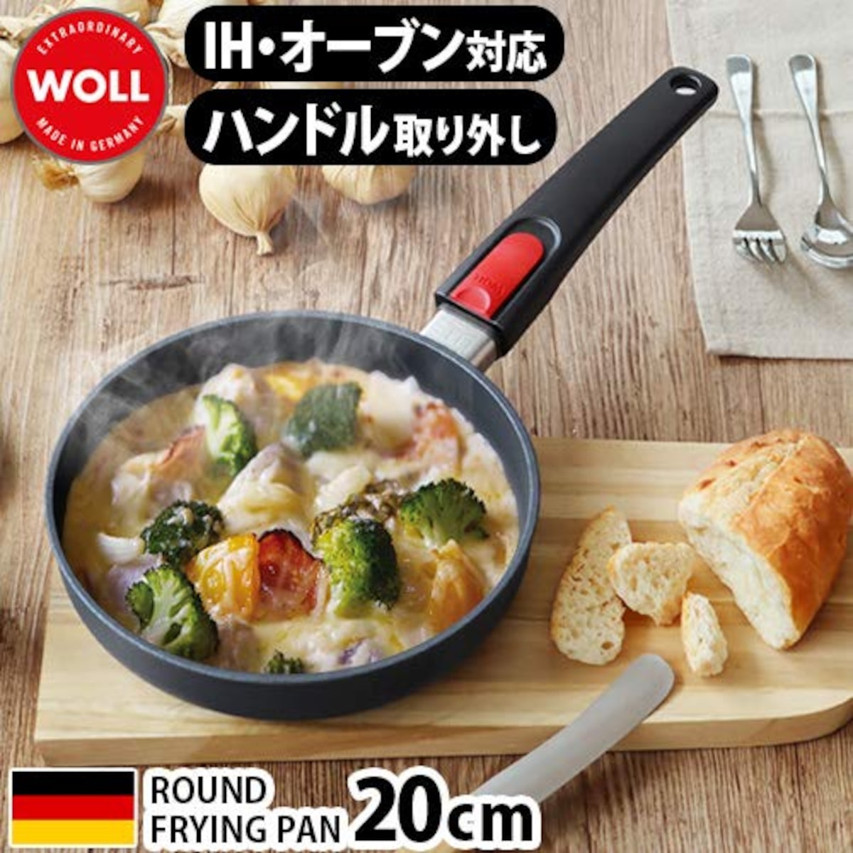 エッセンコーポレーション(Essen Corporation)のエッセンコーポレーション フライパン 20cm WOLL ダイヤモンドライト ブラック  | おすすめのフライパンの製品レビュー評価・価格比較 - Best One（ベストワン）