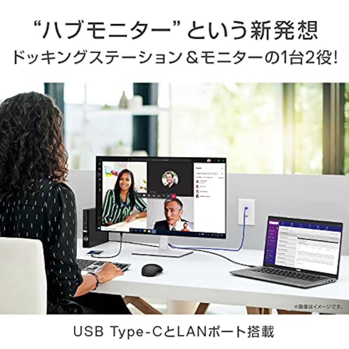  Dell U2722DE 27インチ USB-Cハブモニター (3年間無輝点交換保証/QHD/IPS非光沢/USB-C・DP・HDMI/縦横回転・高さ調整/Rec.709 100%/LANポート(RJ45)/ドック機能搭載)画像2 