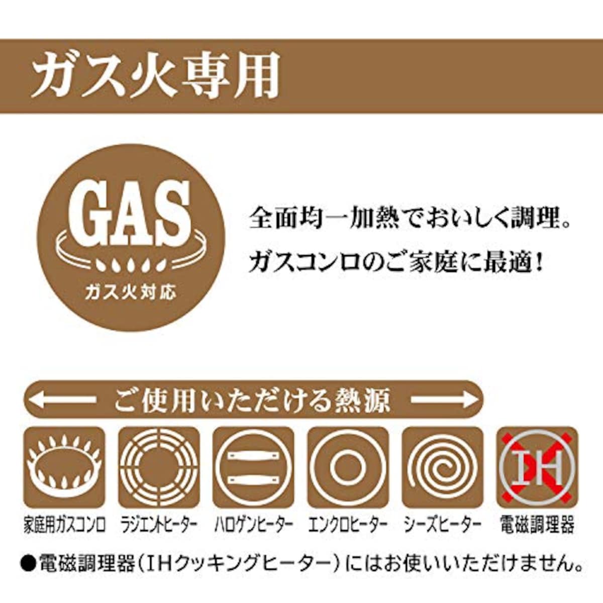  【Amazon.co.jp 限定】BKキャスト フライパン 26cm ガス専用 日本製　ブラック　テフロン加工画像7 