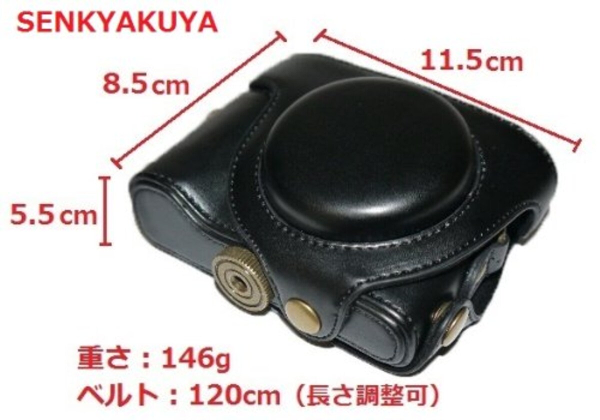  和湘堂 CASIO EX-H50 デジタルカメラ用 合成革ケース 2色「519-0004」 (ブラック)画像7 