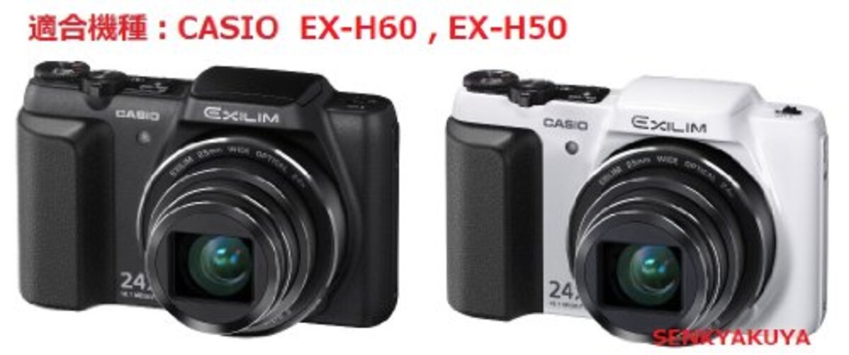  和湘堂 CASIO EX-H50 デジタルカメラ用 合成革ケース 2色「519-0004」 (ブラック)画像9 