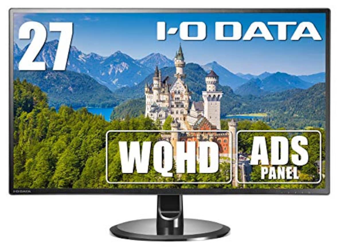 IODATA モニター 27インチ WQHD ADSパネル 非光沢 (HDMI×3/DisplayPort×1/スピーカー付/3年保証/土日サポート/日本メーカー) EX-LDQ271DB