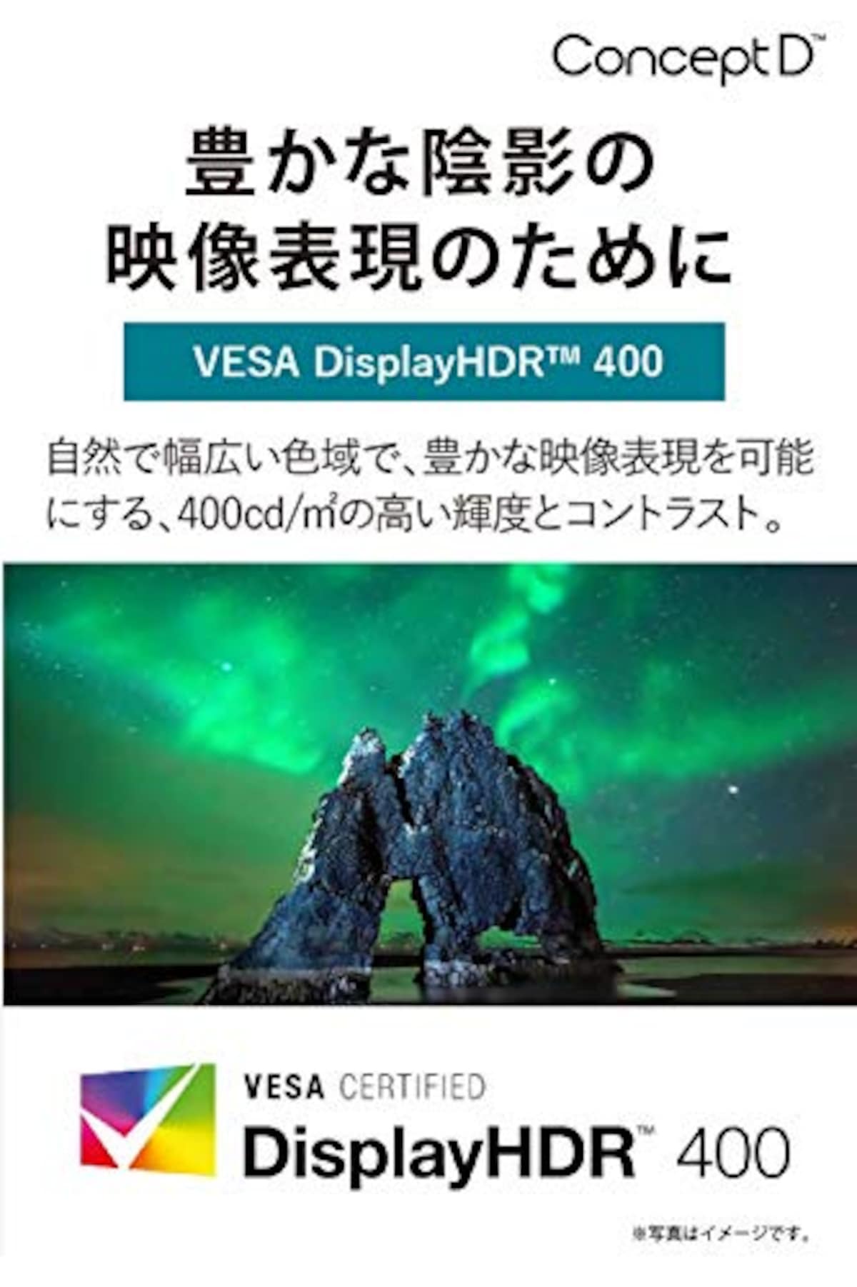 日本エイサー Acer公式 ノートパソコン モニター ConceptD CP3 CP3271KPbmiippruzx 4K UHD PANTONE認定、Delta E <1 クリエイター向け画像4 