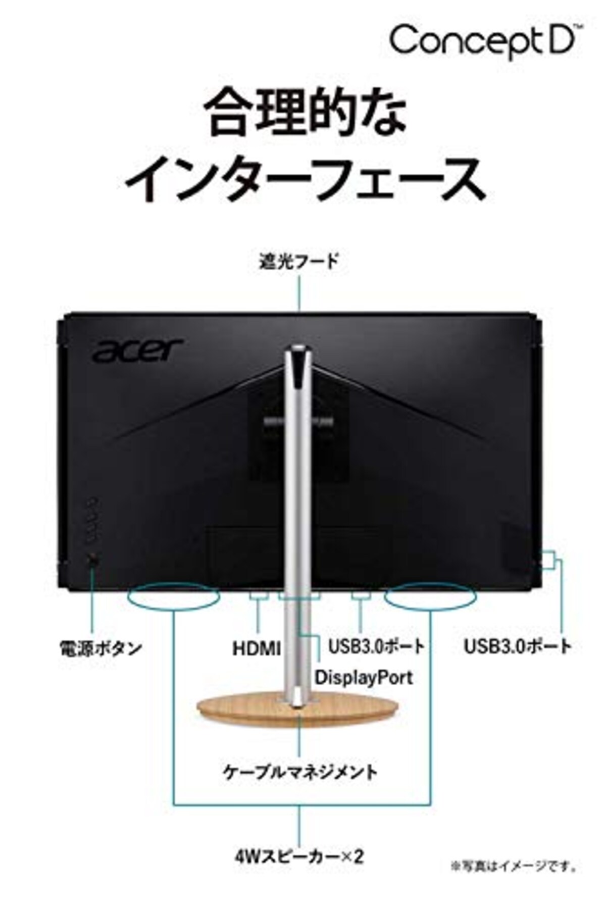  日本エイサー Acer公式 ノートパソコン モニター ConceptD CP3 CP3271KPbmiippruzx 4K UHD PANTONE認定、Delta E <1 クリエイター向け画像5 