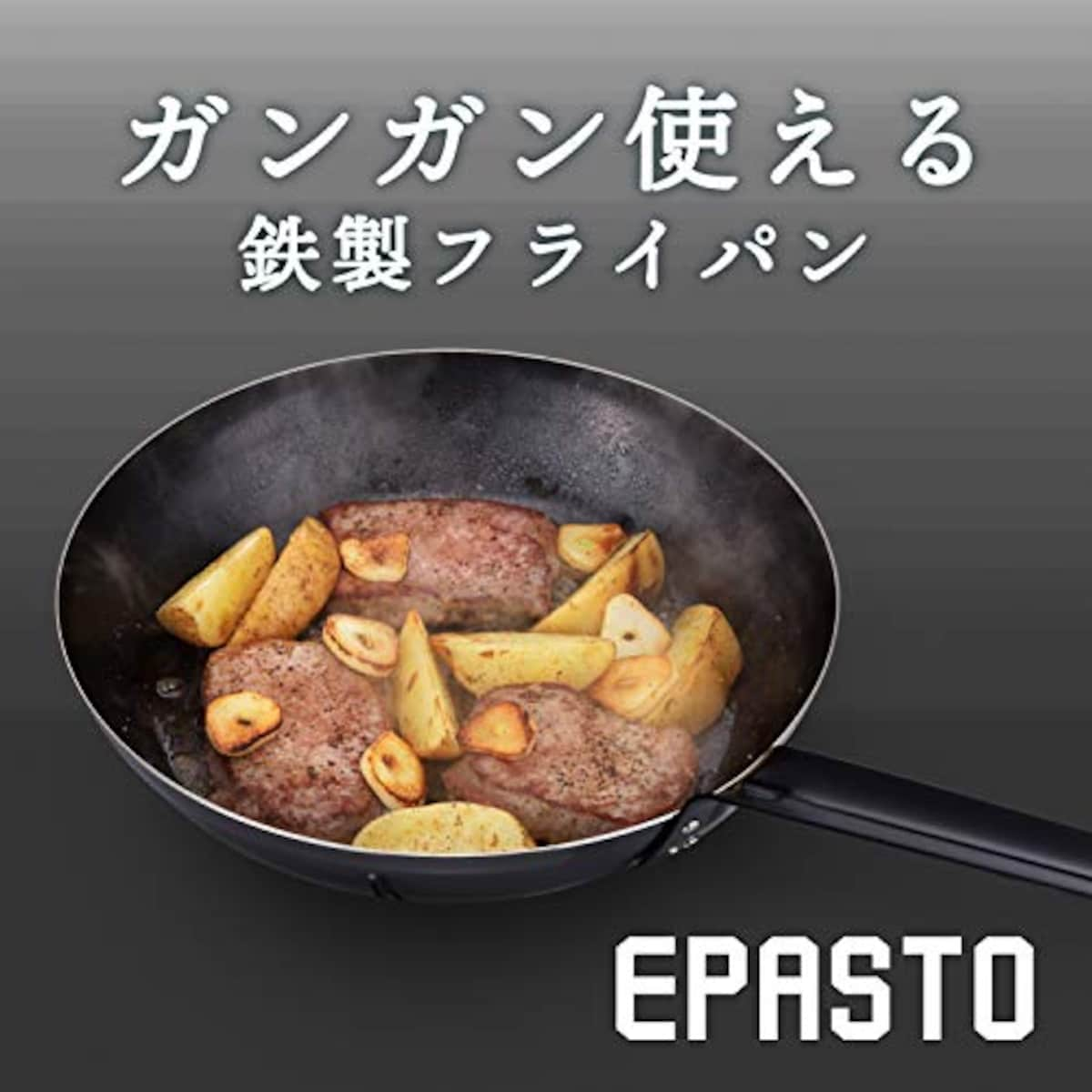  和平フレイズ フライパン 焼き物 炒め物 ステーキ エパスト 26cm 鉄 ブルーテンパー材 日本製 MA-9957画像2 