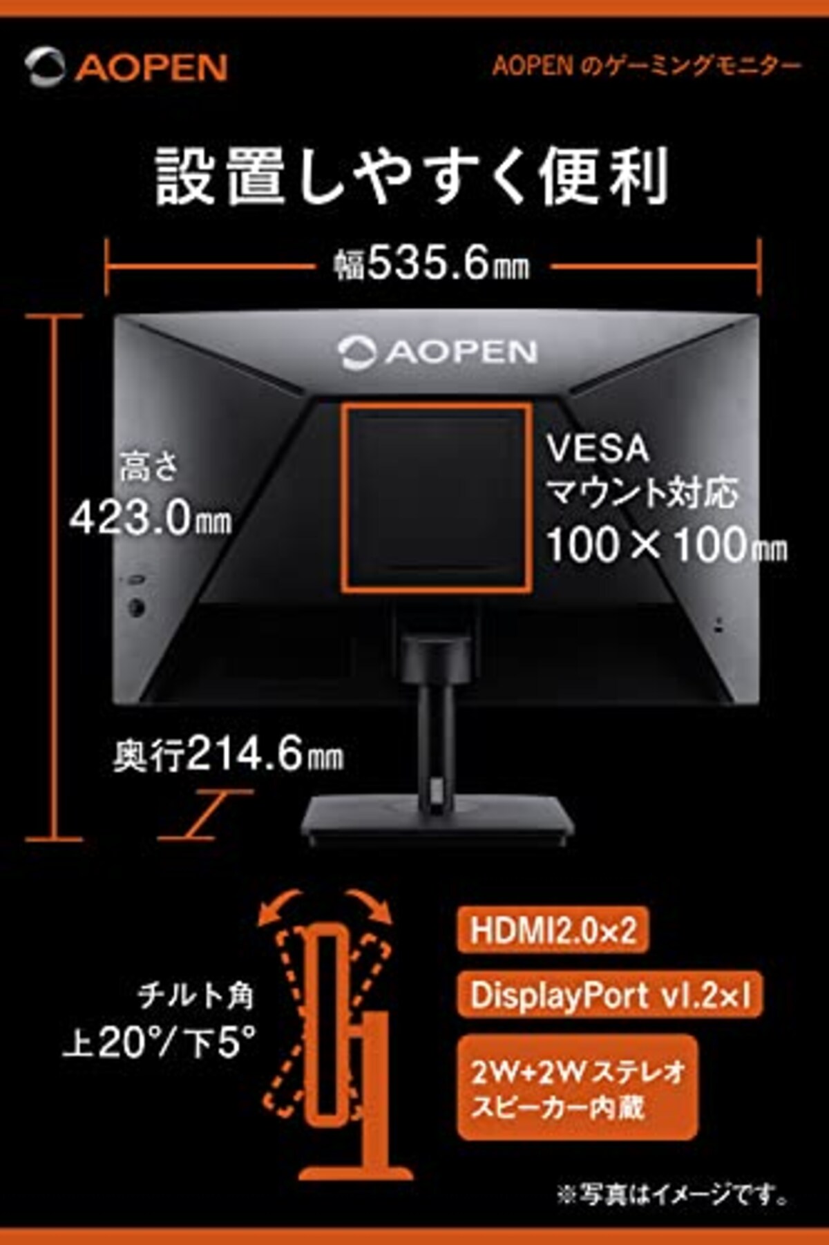  AOPEN ゲーミング湾曲モニター 24HC5QRPbmiipzx 23.6型ワイド 1920×1080 フルHD 165Hz 1ms(TVR) FreeSync Premium 3年保証 広い視野角178°画像7 