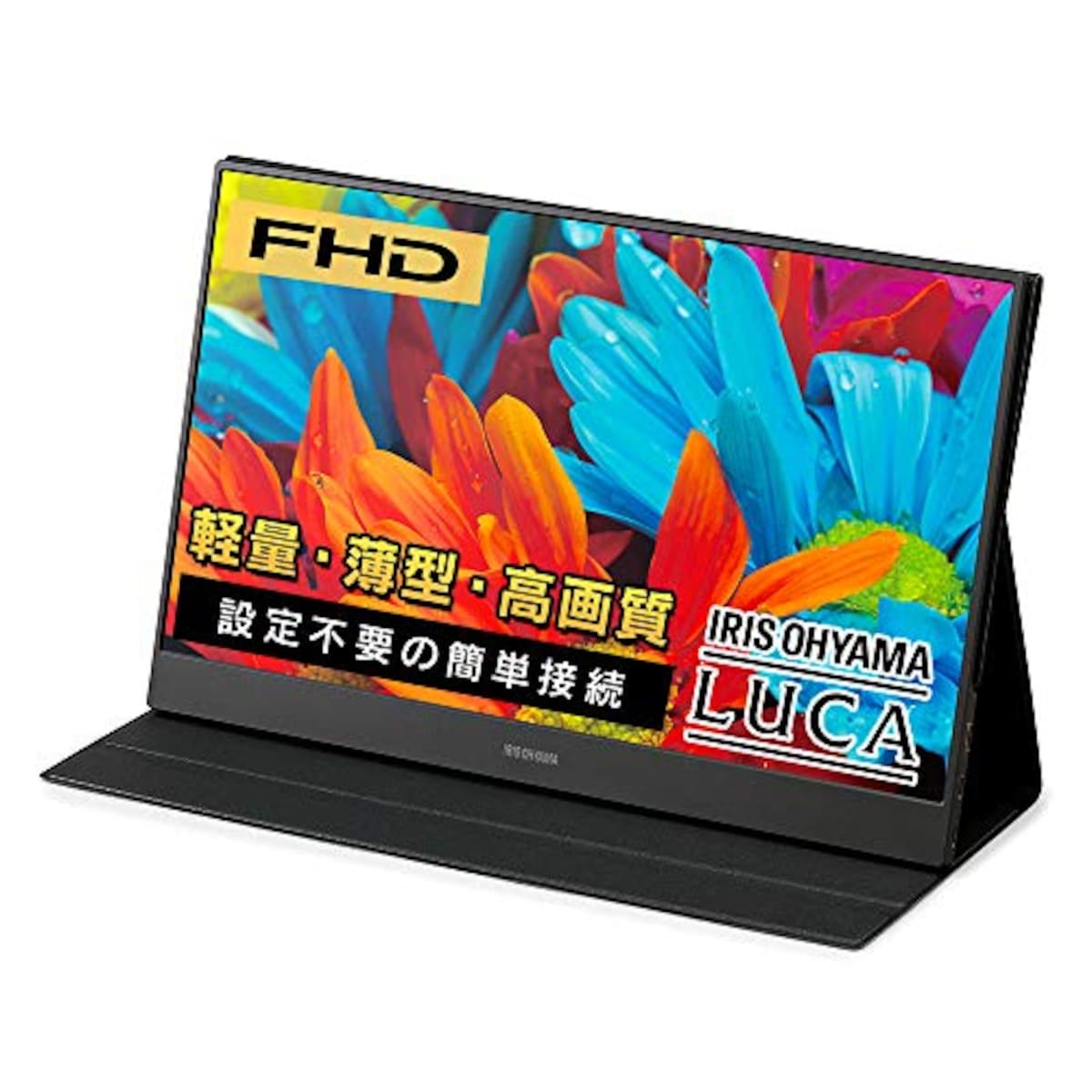 アイリスオーヤマ モバイルモニター 15.6インチ 1677万色 軽量 Mini HDMI USB Type-C IPSパネル ノングレア ILD-A1616MS-B画像
