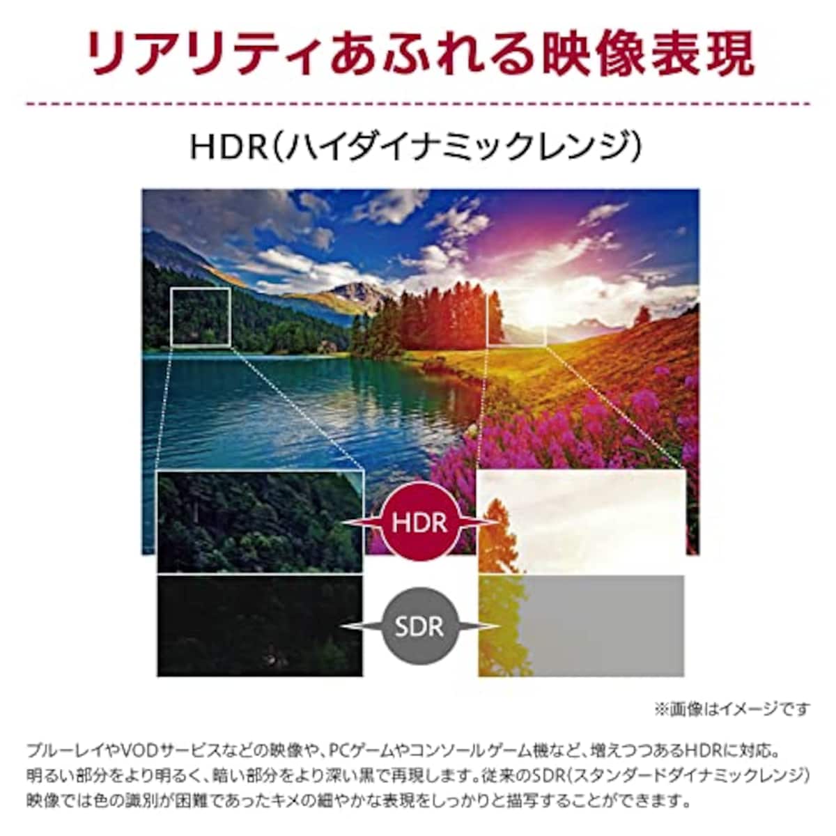  【Amazon.co.jp 限定】LG モニター ディスプレイ 32ML600M-B 31.5インチ/ビジネス、映画、ゲーム/フルHD/HDR/IPSハーフグレア/HDMI×2、D-Sub / 3年安心・無輝点保証画像3 