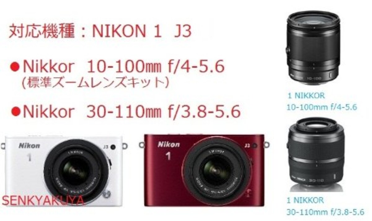  和湘堂 Nikon1 J3 Nikkor 10-100mm/ 30-110mmズームレンズ対応 一眼レフデジタルカメラ用 合成革ケース 2色「514-0010」 (ブラウン)画像9 
