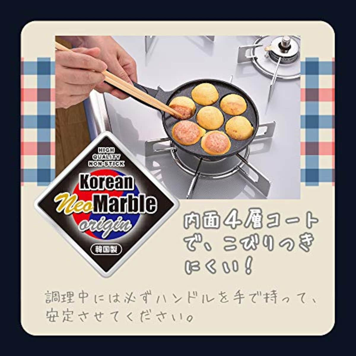  和平フレイズ お弁当 フライパン たこ焼きパン ガス火専用 PFOAフリー ふっ素樹脂加工 ひるもぐ RA-9948画像4 