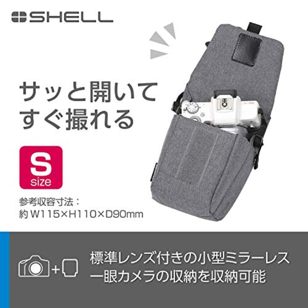  HAKUBA カメラケース プラスシェル シティ04 フォールディングカメラケースS 撮影時は折りたたんでバッグにすっきり収納 グレー SP-CT04-FCCSGY画像3 