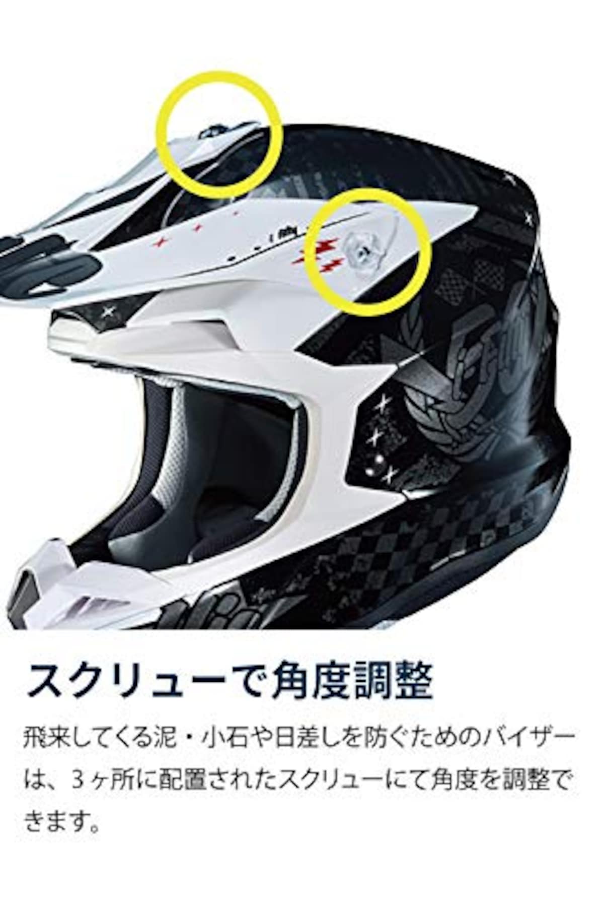  HJC HELMETS(エイチジェイシーヘルメット) バイクヘルメット オフロード i50 ARTAX(アルタクス) HJH198 BLACK/FLUO YELLOW(MC4H) (サイズ:L)画像4 