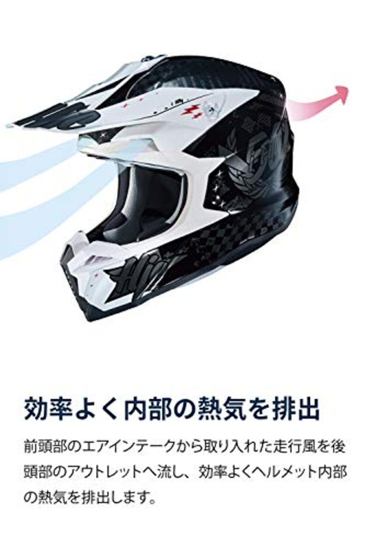  HJC HELMETS(エイチジェイシーヘルメット) バイクヘルメット オフロード i50 ARTAX(アルタクス) HJH198 BLACK/FLUO YELLOW(MC4H) (サイズ:S)画像2 