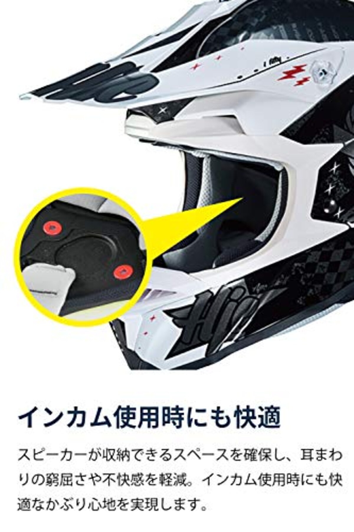  HJC HELMETS(エイチジェイシーヘルメット) バイクヘルメット オフロード i50 ARTAX(アルタクス) HJH198 BLACK/FLUO YELLOW(MC4H) (サイズ:S)画像6 